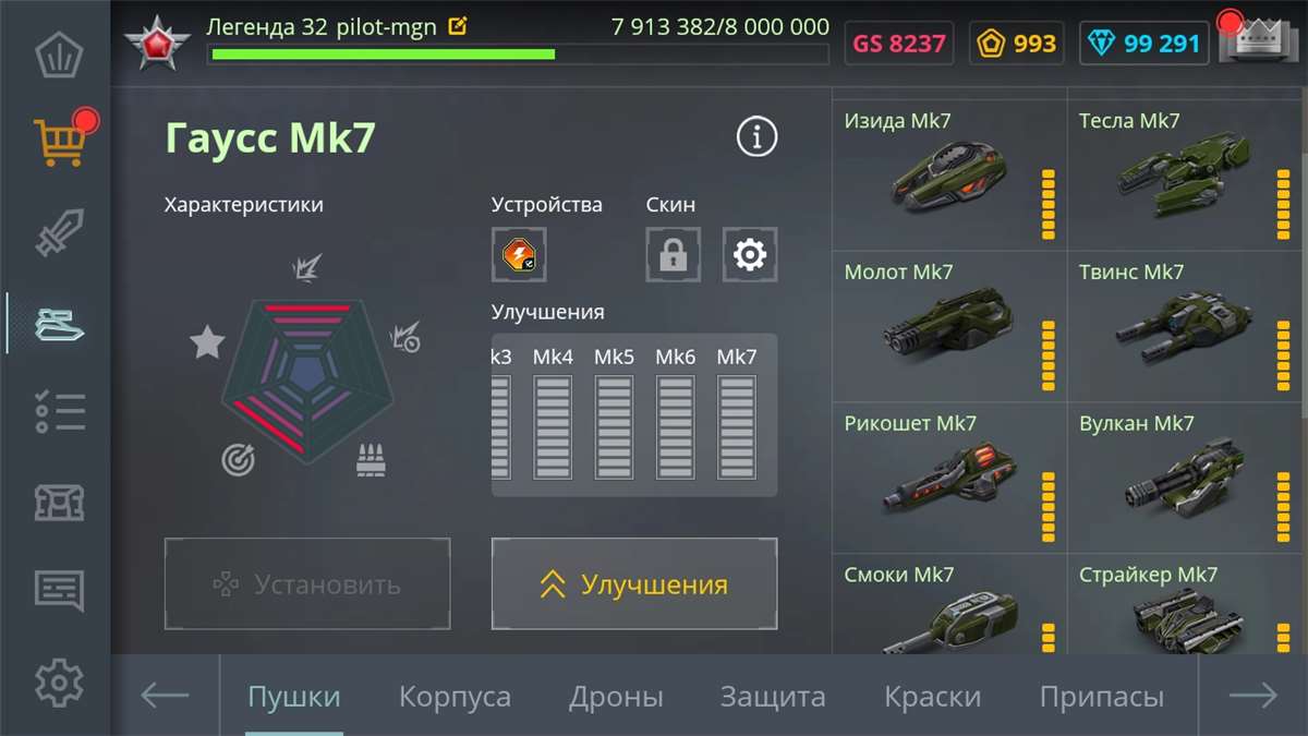 продажа аккаунта к игре Танки X Онлайн